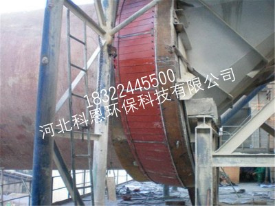 回轉(zhuǎn)窯密封